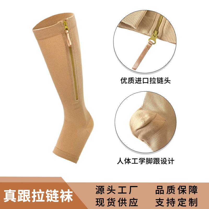 Cross-Border Exclusive Amazon High-Quality Gradient Pressure Mid-Calf Socks Ykk Zipper Socks True Heel Calf Shaping Beauty Leg Socks