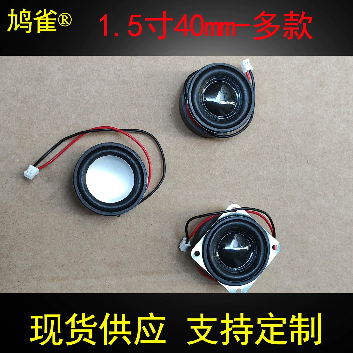 Голубик 1,5 дюйма 40 магнитный 4 евро 3W динамик 40 мм динамик квадратный квадратный квадратный квадратный звуковой блок 4 см