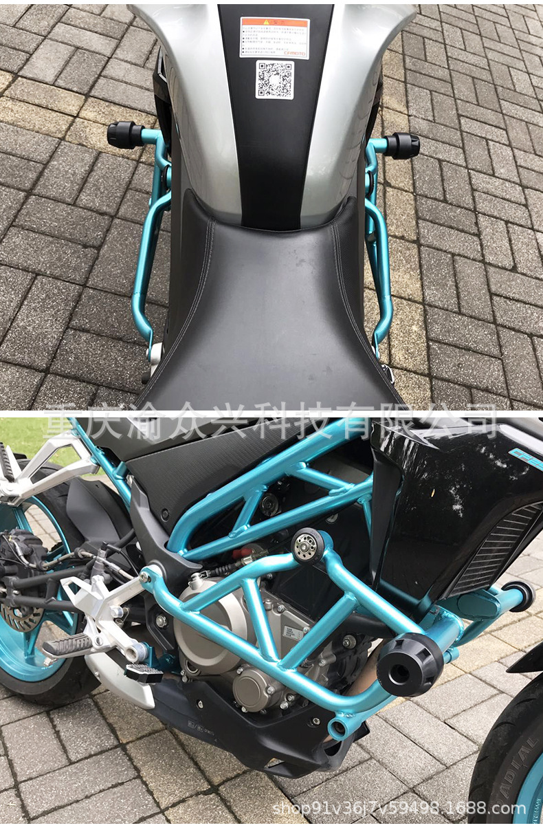 Suitable for Chunfeng Nk250 Bumper Anti-Fall and Anti-Collision Rubber Head Front Guard Bar Motorcycle Racing Bar Modification Accessories