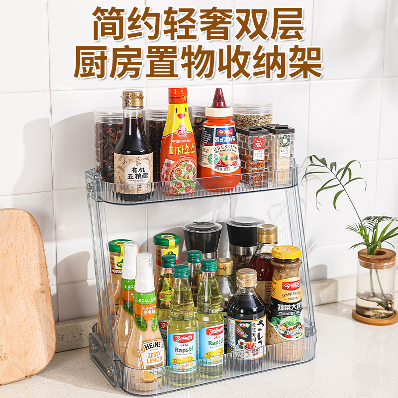 Desktop Multifunctional Storage Rack Kitchen Organizer Desktop Spice Rack Kitchen Storage Factory Direct Supply Wholesale