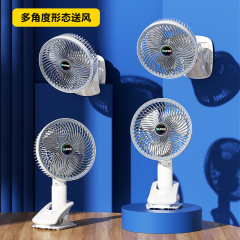 アマゾン充電ファン携帯無線家庭用屋外多機能ファンはクリップを持って国境を越えた対外貿易礼を持っている