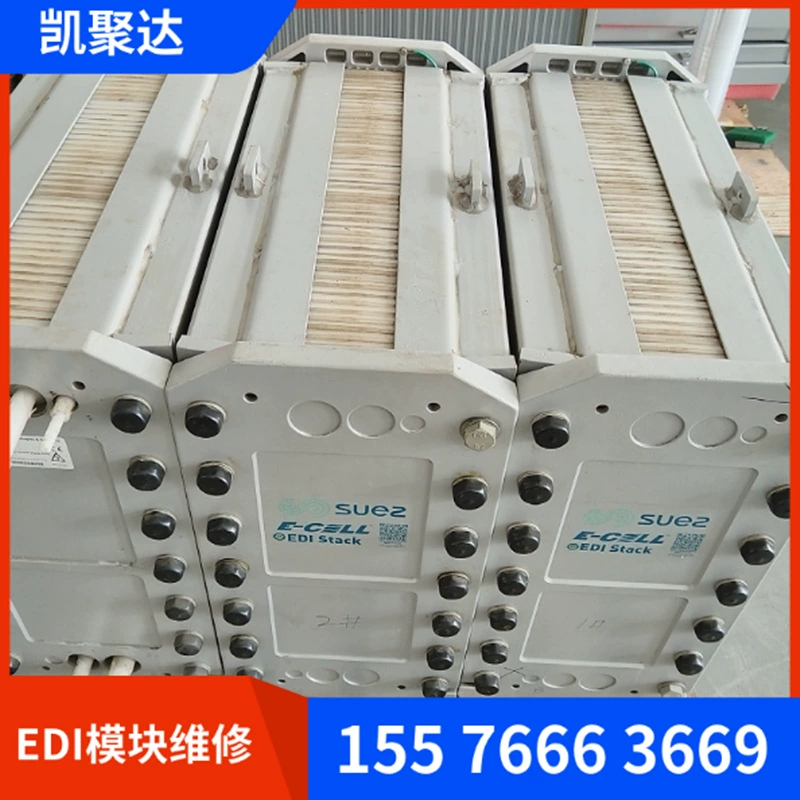 Ремонт модулей Siemens EDI, ремонт модулей Suez Veolia EDI, ремонт модулей McNeese EDI