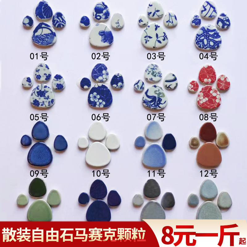 Jingdezhen Ceramic Free Stone Mosaic diy Pebbles Porcelain Blue and White Porcelain Tile Fragments Factory Outlet Jingdezhen Ceramic Free Stone Mosaic diy Pebbles Porcelain Blue and White Porcelain Tile Fragments Factory Outlet