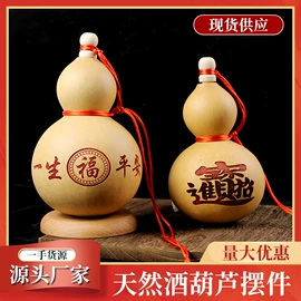 吹奏类乐器;葫芦器