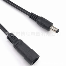 dcĸ�^��5.5���^�O���Դ��ˮ��ĸ���^DC5521ĸ�^���L��5525ĸ�^