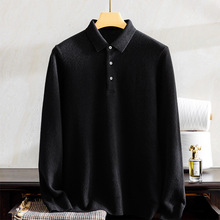 100%山羊绒男士纯色保暖舒适简约秋冬季POLO领羊绒衫男装