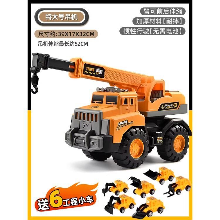 Nuevo vehículo de ingeniería supergrande juguete excavadora grúa inercial niños playa deslizante camión mezclador barraca al por mayor explosión