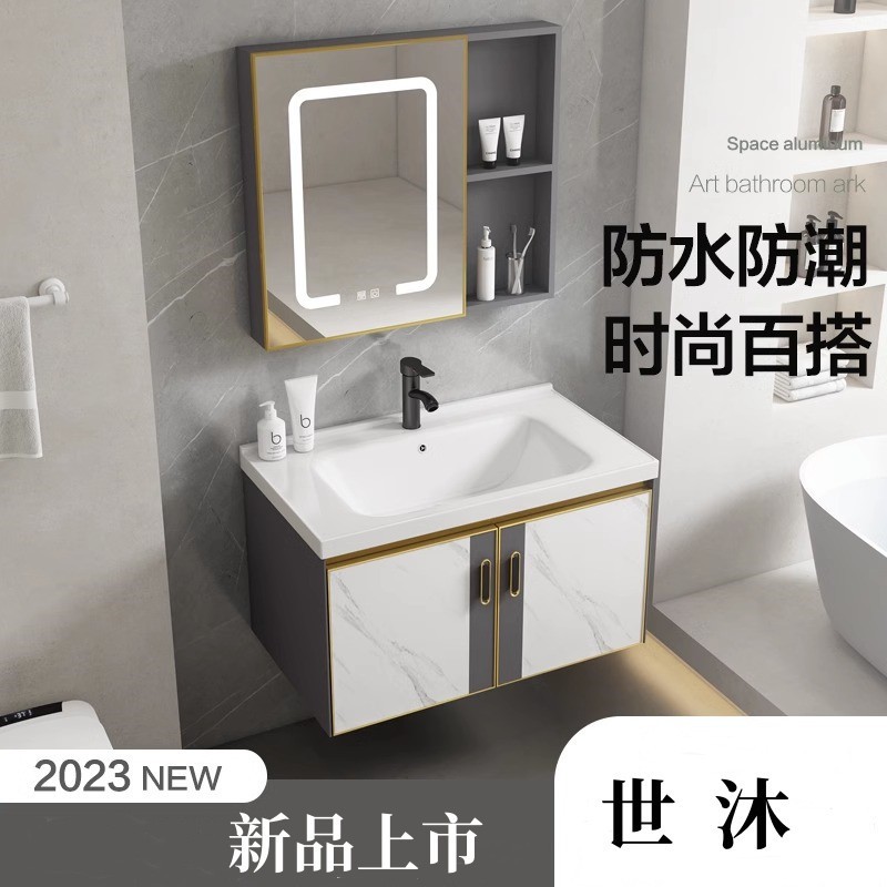 Cuarto de baño de aluminio del vientre de pescado blanco gabinete de baño combinación simple lavabo de cerámica integrado lavabo