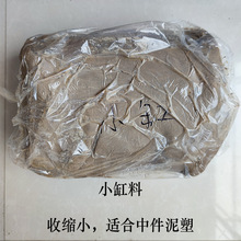 幼儿园陶土泥巴健康原矿陶泥淄博高岭土雕塑粘土陶艺软陶手工陶吧