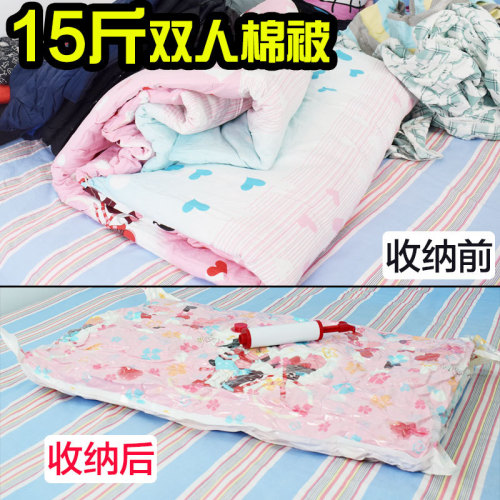 The vacuum-sealed thick storage bag for large PK7J quilt, perfect for moving and travel, can hold a lot of cotton clothes and bedding.