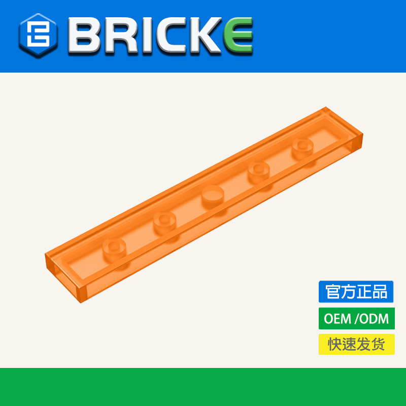 [in Stock 50G/1Kg] 1X6 Smooth Panel Compatible with Lego 6636 63324 Loose Building Blocks