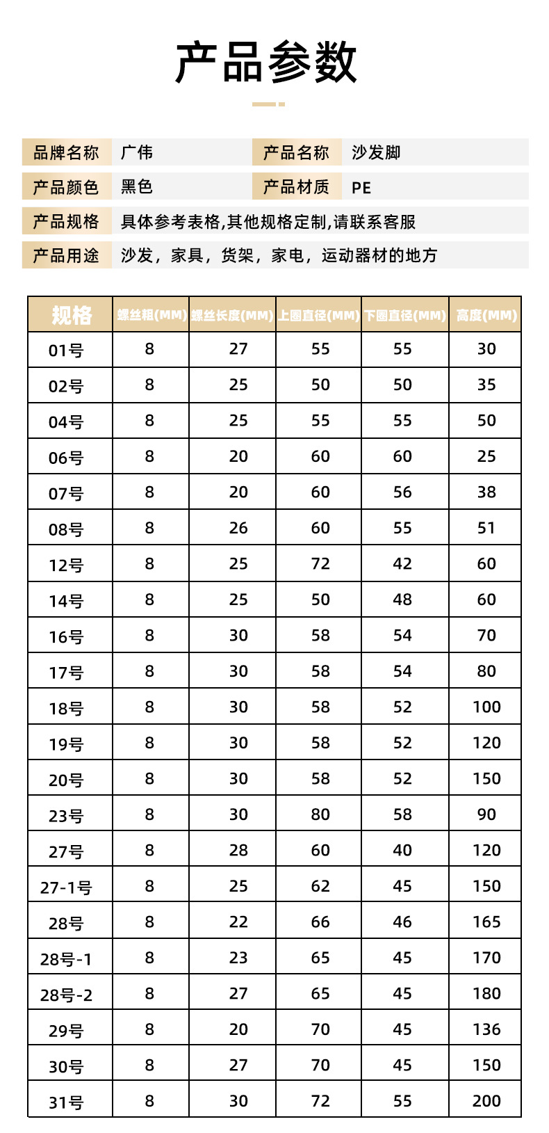 第21款详情-1_05.jpg