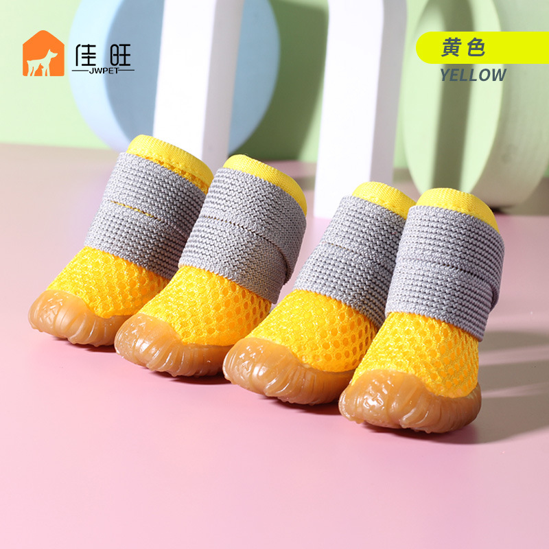 노란색