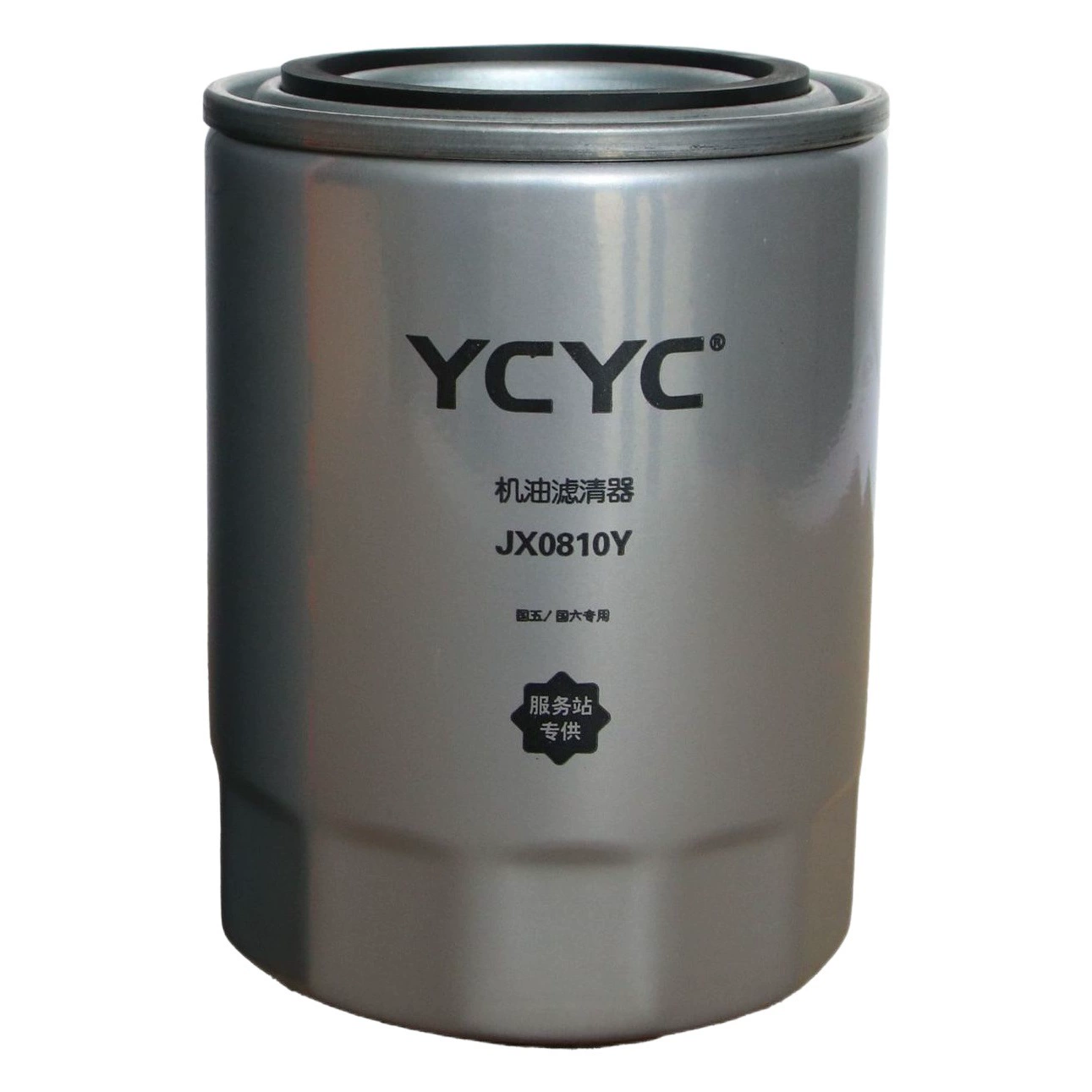 Поставки производителя JX0810Y масло-водоотделитель элемент масляного фильтра фильтр гидравлические сетки фильтрующий элемент экскаватора