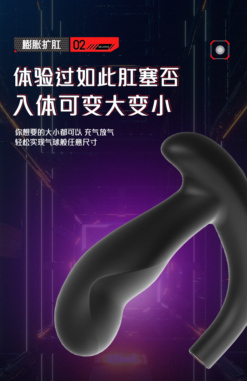 Remote-Control Vibrating Inflatable Prostate Massager with Silicone Anal Beads — detail image 5