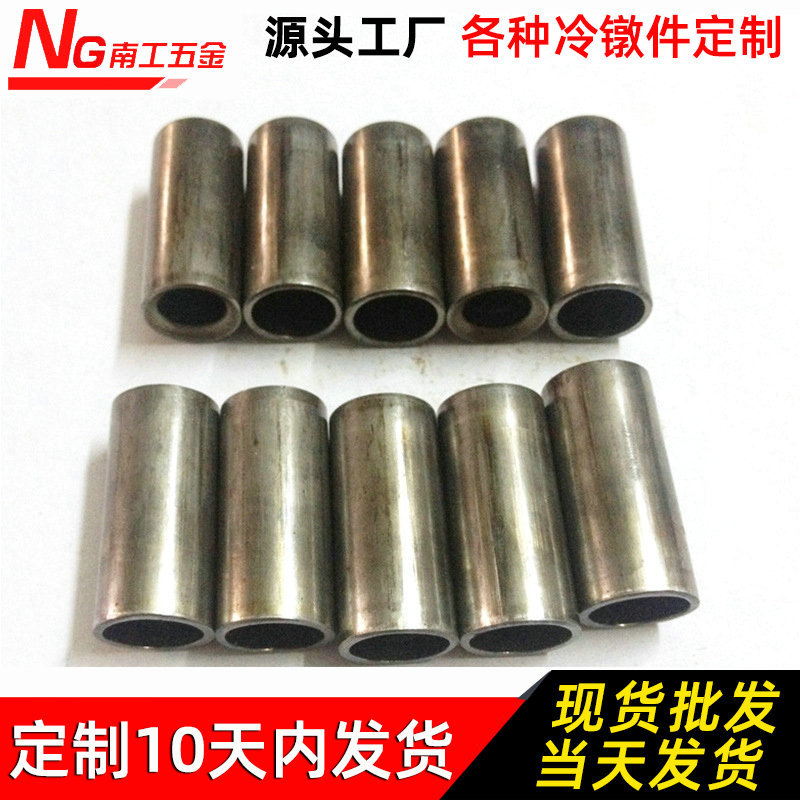 厂家供应 大圆柱销冷镦 南工冷墩直通毛坯 多功位冷墩对外加工