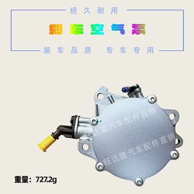 Other brake systems brake vacuum pump