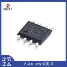 LP3515/3520/3792/3783A/3783B/3783AM/S9111C �NƬSOP7 �ԴоƬ