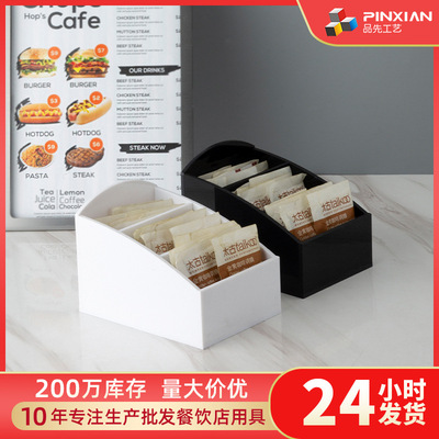 品先跨境批發糖包收納盒 亞克力咖啡調料包整理盒 奶茶店置物盒