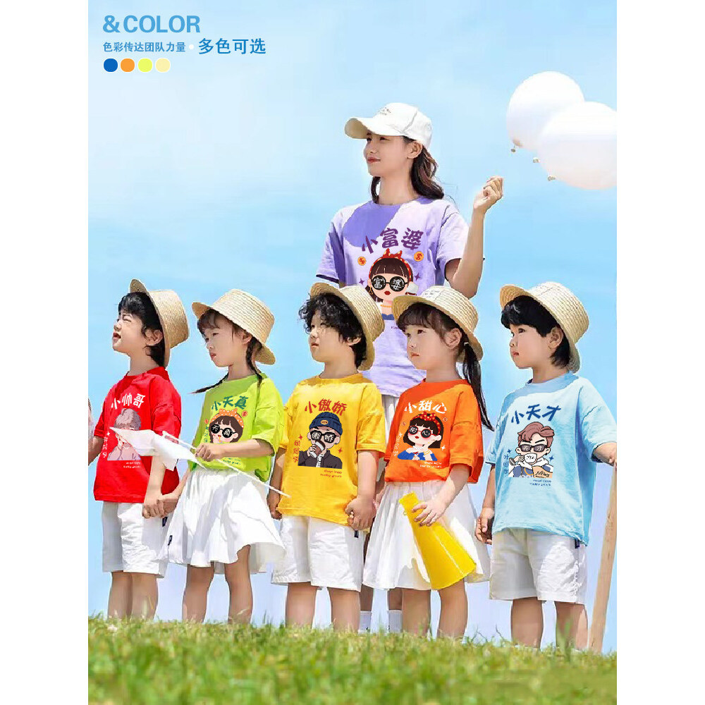 �ǹ�ɫ��ͯT���ټ����H���b�׃��@������b��һ��ͯ���ݳ���