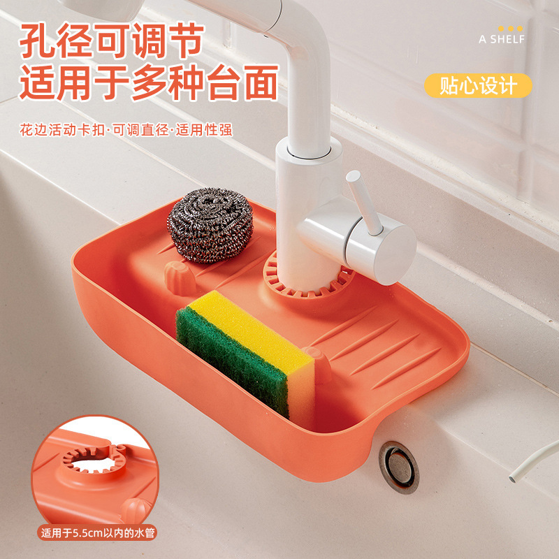 Faucet anti-splash pad silicone sink water barrier drain pad anti-splash water barrier water pad kitchen drain rack