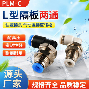 Դ�^�S�ҹ�����ƷPLM�����ͨ�����^ ����������ٽ��^���l