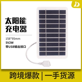 光伏组件;太阳能折叠包;太阳能控制器