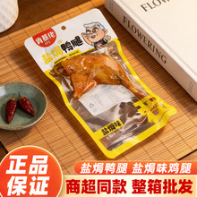 �ϻ����}�hζ�u������110g���e��ʳС�������n���С��ʳ�̳�