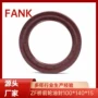 zf定制前轮客车油封