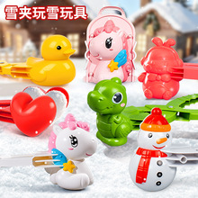 ѩ���С����ѩѩ���ӹ��ߴ�ѩ��ģ��СѼ����������ѩ��