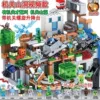 Liftable version-Gun Cave [1000+ in exquisite bags]