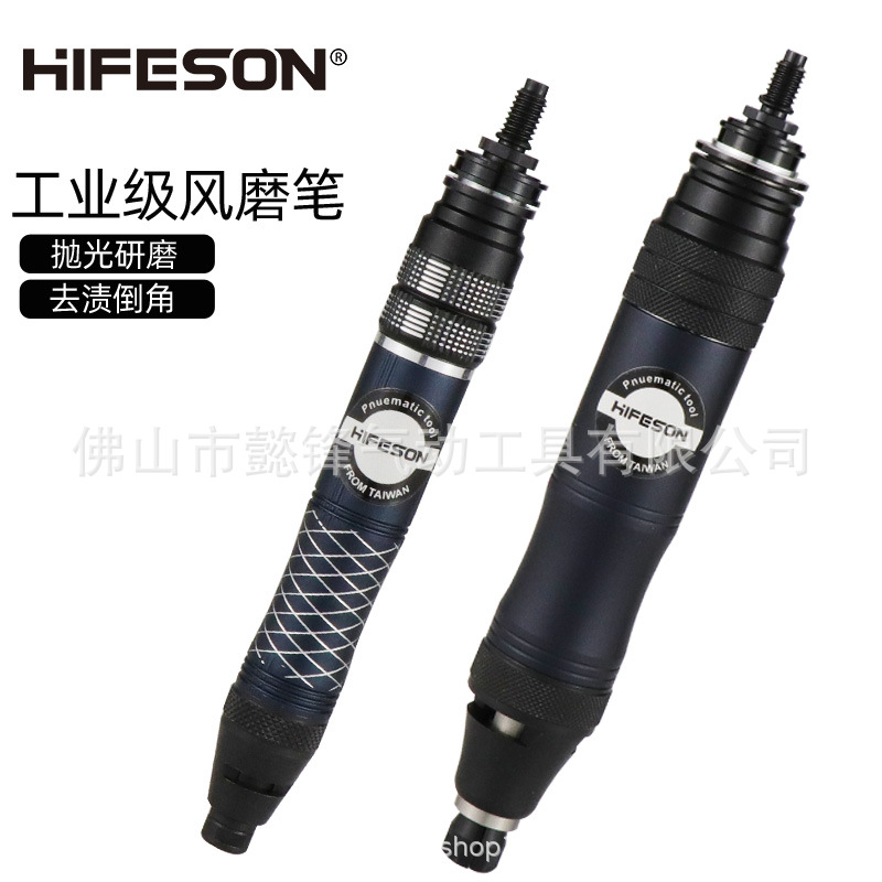 海飞鲨气动打磨机33P风磨笔66P气磨笔毛刺抛光机磨头雕刻补胎工具