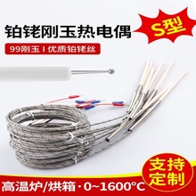 �K㙟��żS���͸ߜ�1600�ȿ���푑�̽�^3mm����ضȂ�����