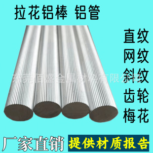 ����6061/6063����ֱ�y�X�� �Q�y�W�y�X��19mm21mm23mm...�����X