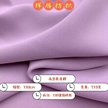 �F؛���ܿ�ȸб215g ��ȫ��б�y �r�b�������eѝ���b��혻�����