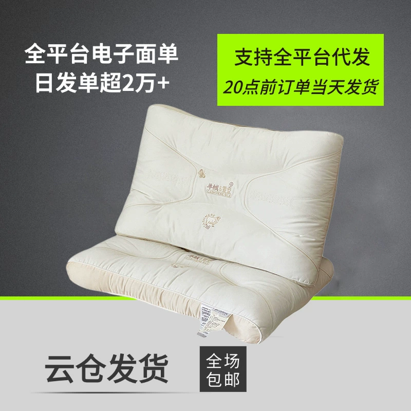 2023 новая кашемировая шелковая подушка в форме подушки, 48*74 см ± 2 см, в одной упаковке