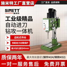 ʩ���ع��I���X݆����荹��߾���ZS-40A��������̨��Ԅ�Դ�^���S