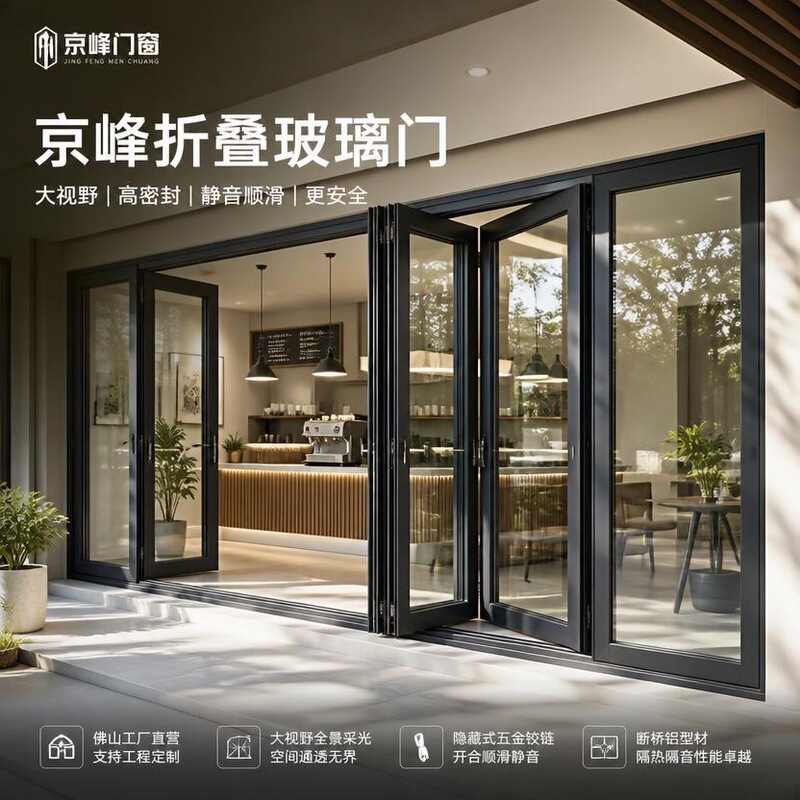 Aluminum alloy minimalist folding doors, heavy-duty folding panoramic glass doors for hotels and shops, wind-resistant folding sliding glass doors Aluminum alloy minimalist folding doors, heavy-duty folding panoramic glass doors for hotels and shops, wind-resistant folding sliding glass doors