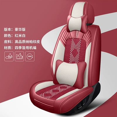 Four Seasons Pad: Factory wholesale new car seat cushion - red-and-off-white-deluxe-edition-3