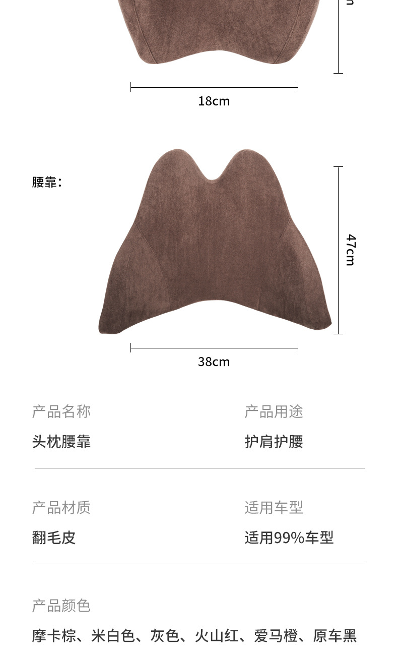 Car Headrest Neck Pillow Memory Foam Pillow Car Supplies Seat Cervical Pillow Car Lumbar Pair for Car