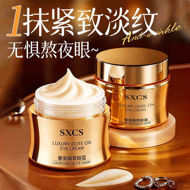 SXCS Luxury Eye Extraction Eye Cream, hidratación, hidratación y brillo de la piel alrededor de los ojos, mejora la oscuridad y el desvanecimiento de las líneas finas.