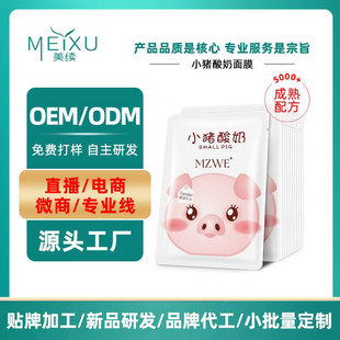 OEM�N��С�i������ĤŮʿ�����̝����n�wɫ�aˮ��Ĥ�S�Ҷ���