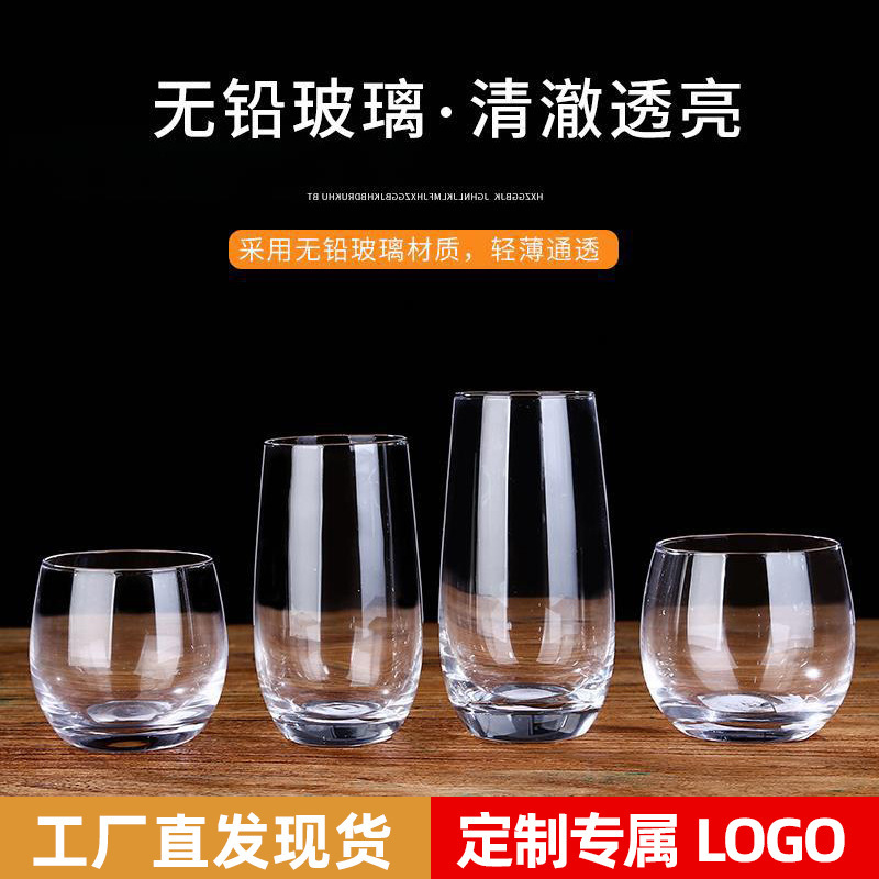 Taza de mojito, taza de leche, taza de jugo de fría, taza de té resistente a altas temperaturas, taza de enjuague bucal, taza de mousse, taza de agua de huevo