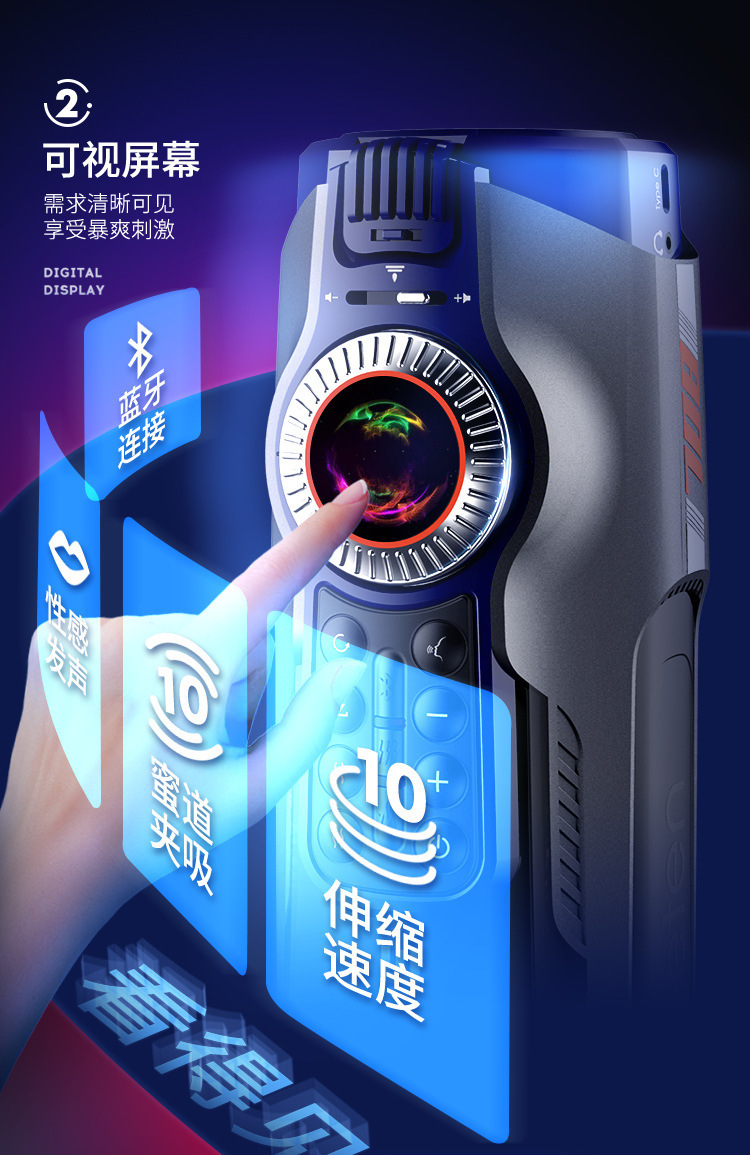 Thunder Aircraft Cup Fully Automatic Male Masturbator with Button Control — detail image 20