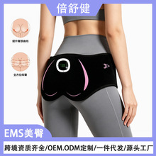 跨境EMS美臀仪提臀神器健身美臀仪臀部按摩器电动臀部肌肉训练