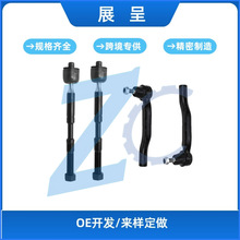 ����11-19���������������ͷES800997 EV801518 4551008020