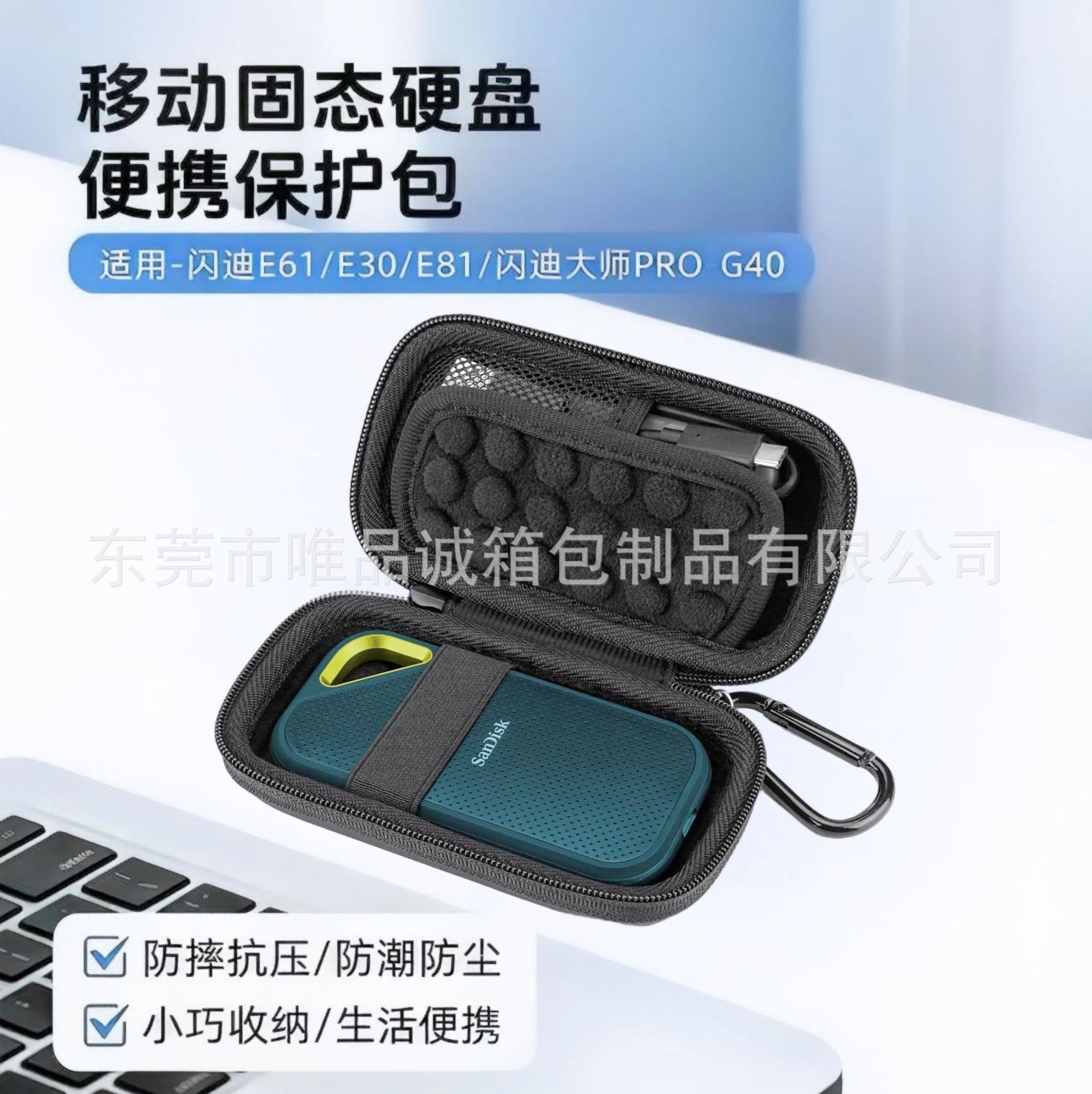 Adecuado para Sandisk Sandi E60E61E30 caja de almacenamiento de disco duro móvil de estado sólido Samsung Disco Duro bolsa de almacenamiento portátil image 9
