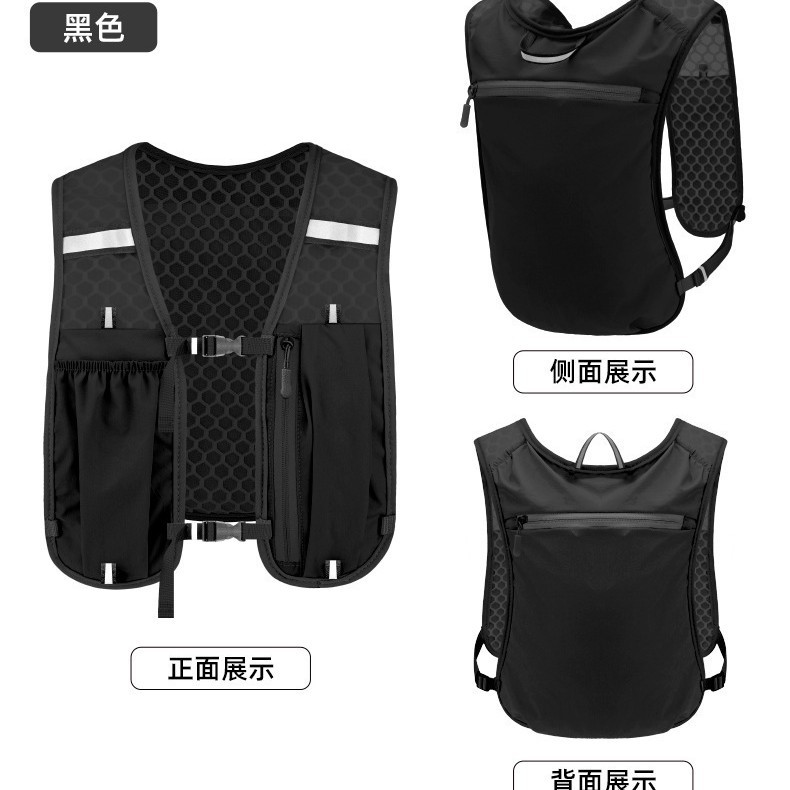 Mountaineering Vest Bag, Running Mobile Phone Bag, Outdoor Cycling Hiking Vest Bag, Lightweight Sports Storage Backpack, Water Bottle Bag