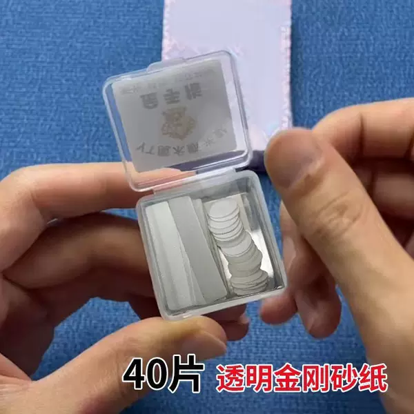 Magic Sandpaper, Magic Light-Blocking Stickers, Light-Blocking Stickers, Gold Finger Marking Stickers