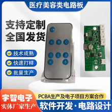 ��늼t���b�ذ�Ħ�^�����ư� PCBA���ư巽���_�l �t���b�ذ��_�l